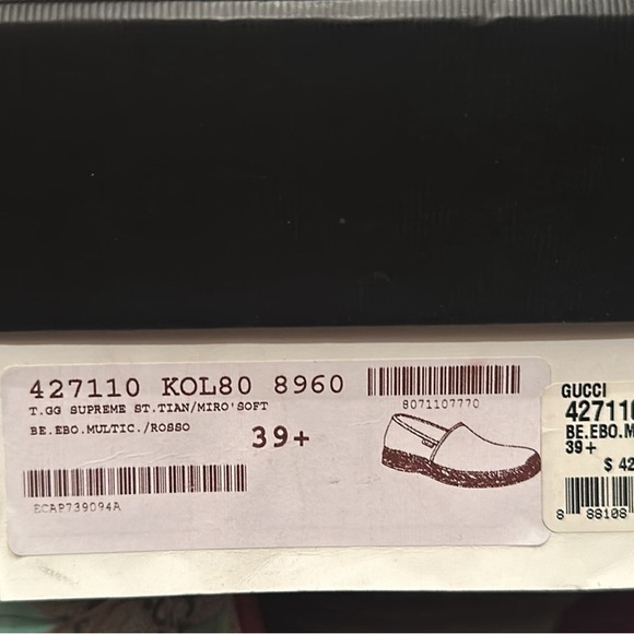 Gucci Espadrilles - Picture 5 of 6